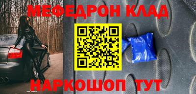 кокаин перу Ставрополь