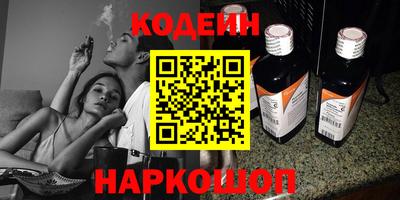 кокаин перу Ставрополь