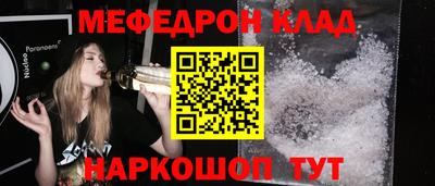 кокаин перу Ставрополь