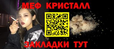 мескалин Среднеуральск