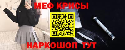 мескалин Среднеуральск