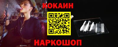 шишки Старая Купавна