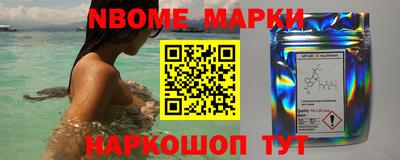кокаин перу Ставрополь
