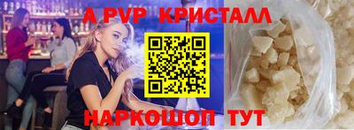 кокаин перу Ставрополь