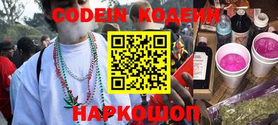 кокаин перу Ставрополь