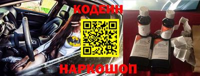 кокаин перу Ставрополь