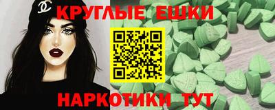мескалин Среднеуральск
