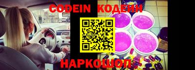 шишки Старая Купавна