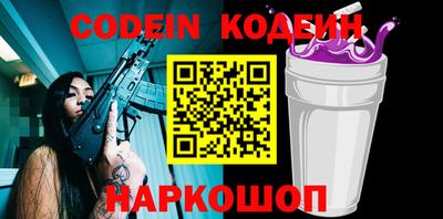 кокаин перу Ставрополь