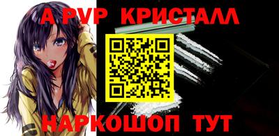 шишки Старая Купавна