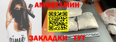 шишки Старая Купавна