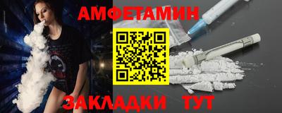 шишки Старая Купавна
