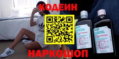 мескалин Среднеуральск