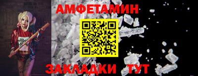 шишки Старая Купавна