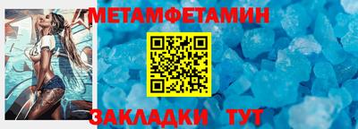 шишки Старая Купавна