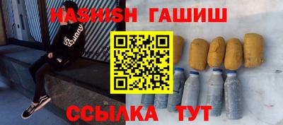 кокаин перу Ставрополь
