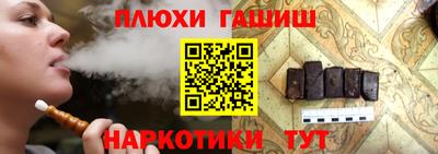 шишки Старая Купавна
