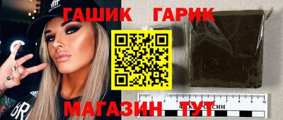 шишки Старая Купавна