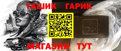 шишки Старая Купавна