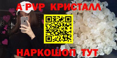шишки Старая Купавна