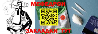 мескалин Среднеуральск