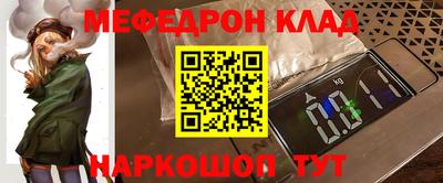кокаин перу Ставрополь