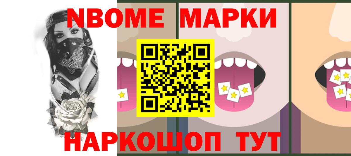 ЛСД экстази кислота  Вход с VPN  Новороссийск  Лсд 25 экстази  ЛСД экстази кислота 