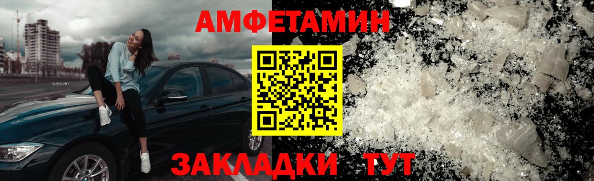 Метамфетамин Декстрометамфетамин 99.9% Новороссийск
