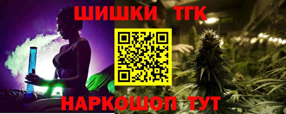 Новороссийск  МАРИХУАНА конопля  Бошки марихуана конопля  Вход с VPN  Шишки марихуана марихуана  Марихуана тримм 